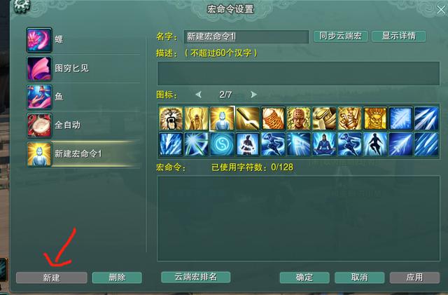 剑网3PVP入门指南,剑网3pve攻略