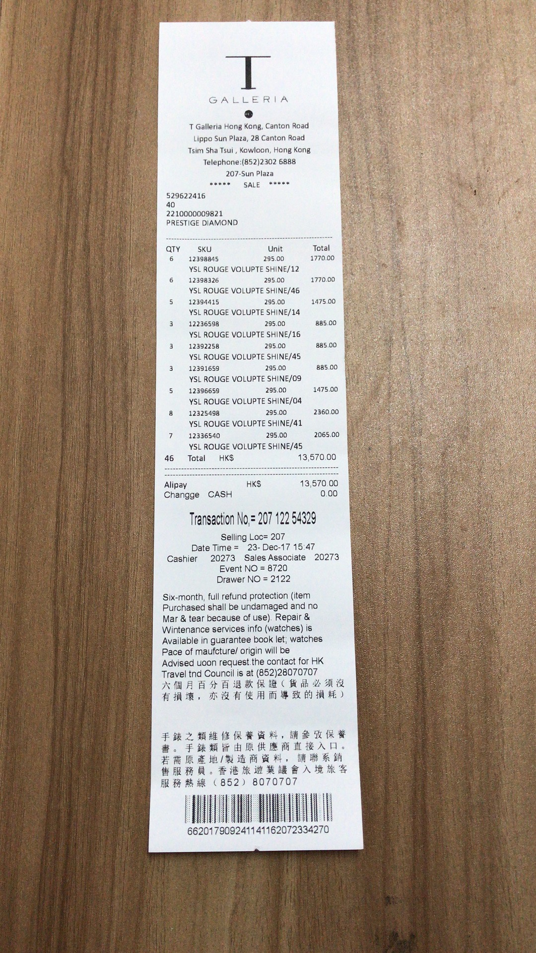 如何判断海外代购是真的,揭秘国外代购