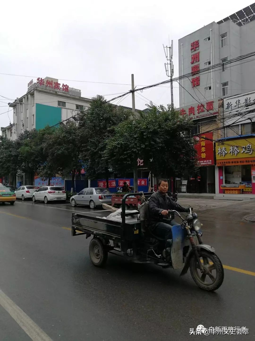 走遍中国陕西安康,走遍中国县