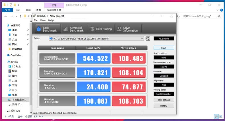 独显笔记本5000价位推荐,小麦5笔记本测评