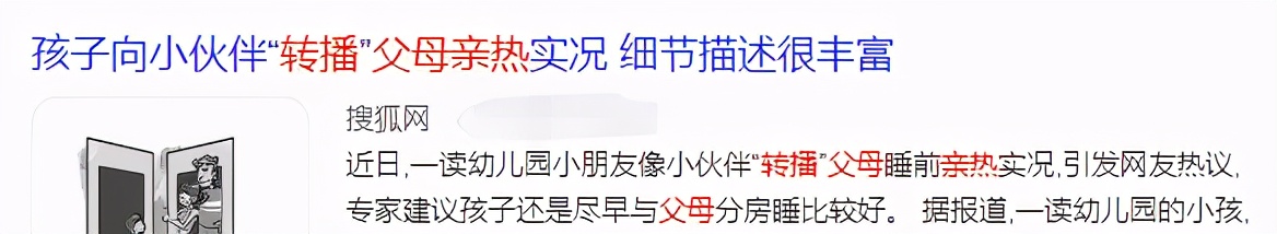婴儿多大可以分床分房睡,孩子刚开始分床睡需要注意什么