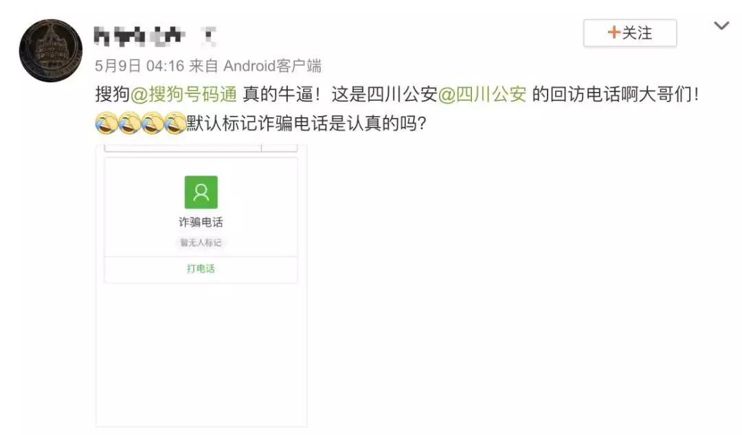 手机号被封几次终身封号,手机号被封号有提醒吗