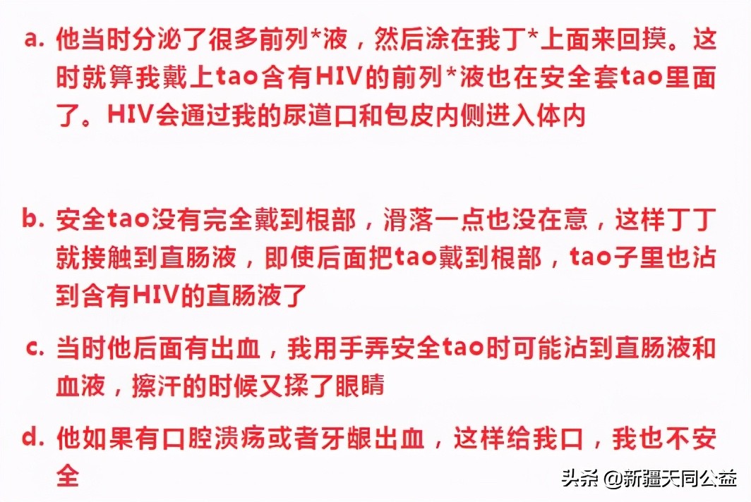 高危预警,高危风险警告