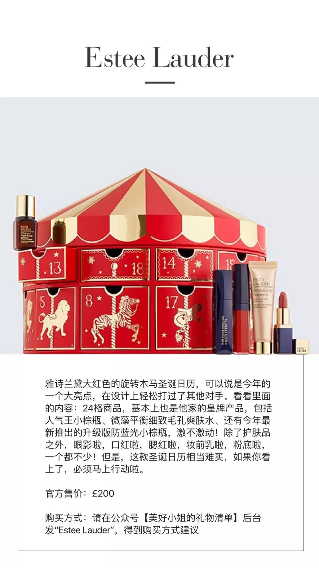 鸿篇巨制I全世界的妹子最想要的圣诞礼物，收一辈子也不烦！