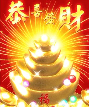 大年初五，迎财神，送祝福！祝你财源滚滚,发！发！发！