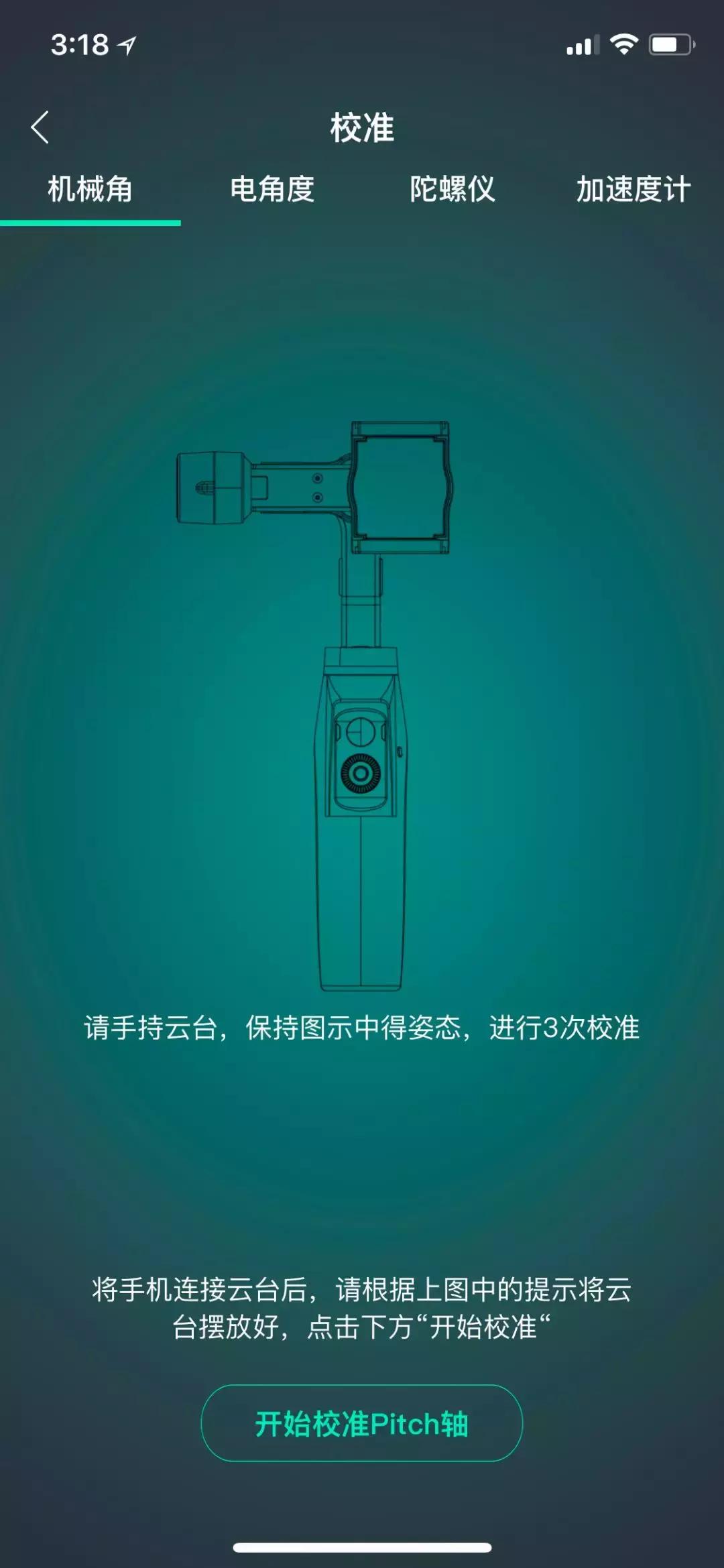 魔爪mini-mx软件教程,魔爪miniapp教程