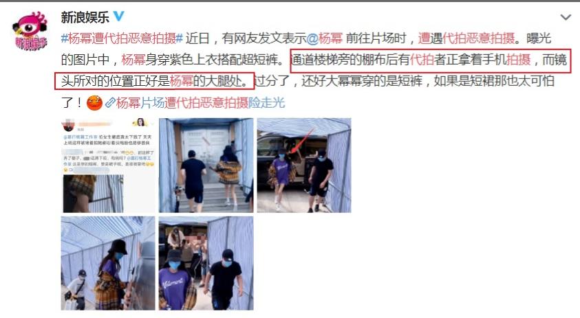 偷拍杨幂视频,偷杨幂