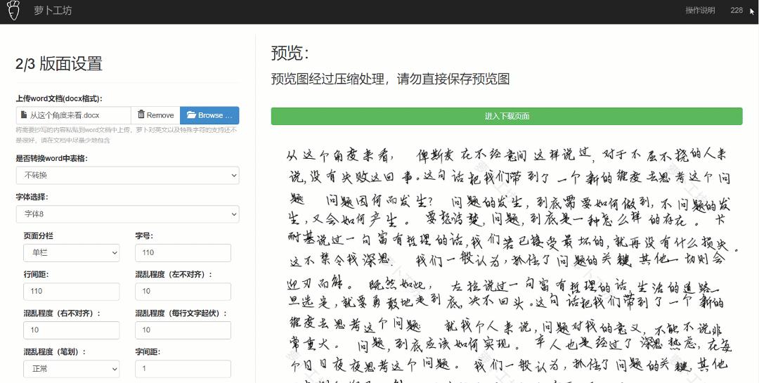 这5个鲜为人知的黑科技网站,让人无法拒绝的5个黑科技网站