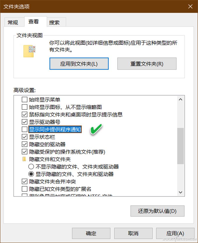 系统小技巧,系统使用小技巧
