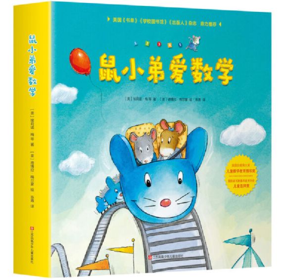 品质拼图,品质教育绘本