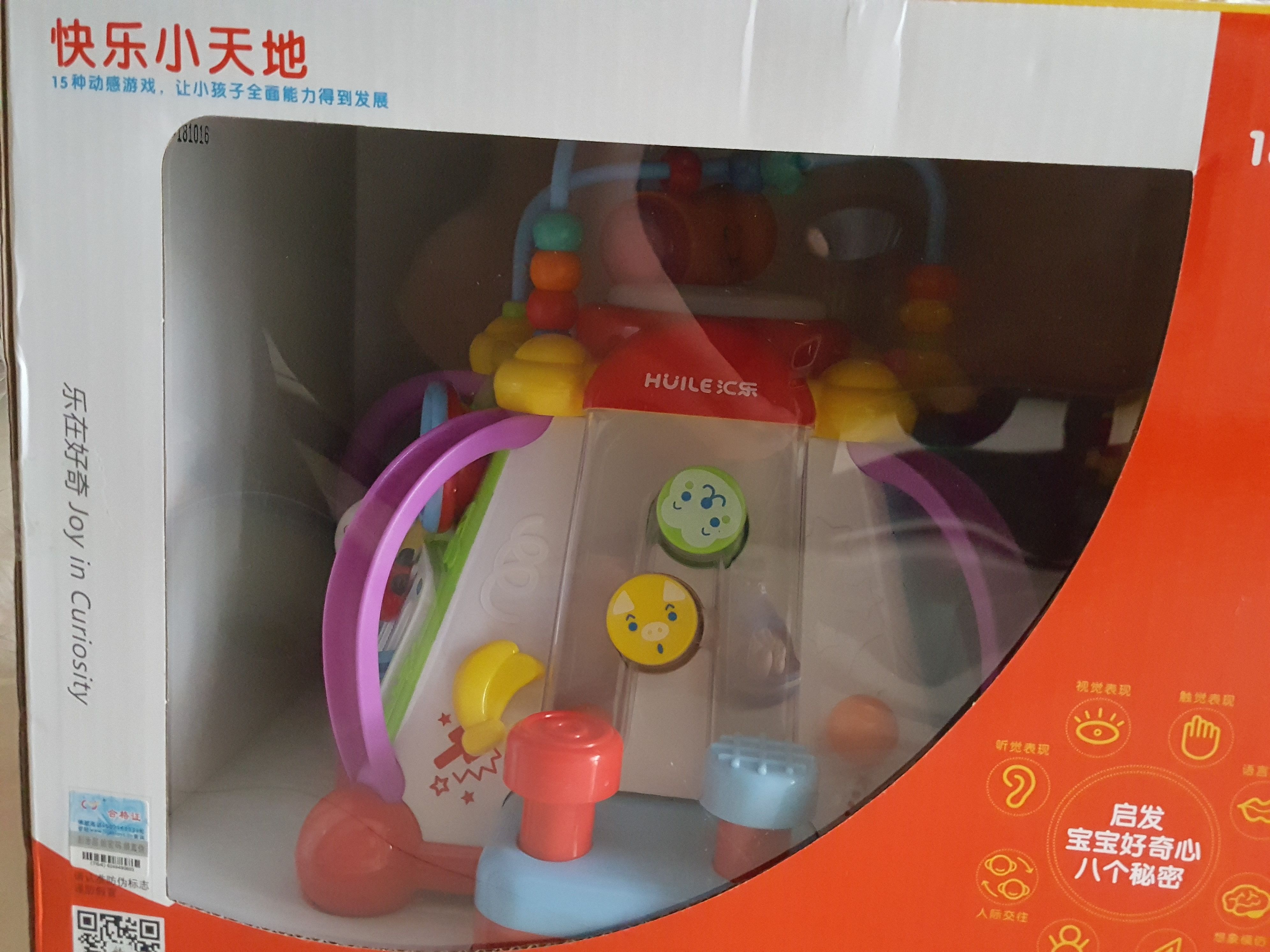 娃一直很爱玩的玩具-汇乐玩具快乐小天地体验分享