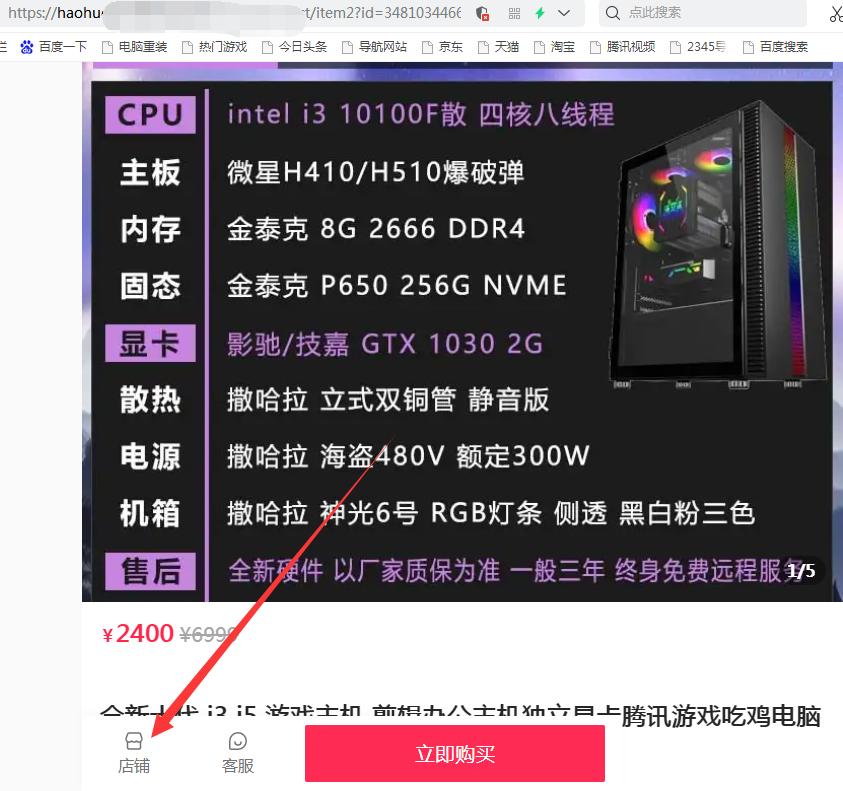 抖店怎么上传宝贝到抖音商城,怎么批量搬运别人橱窗商品