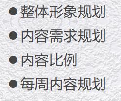 公众号推广策划方案怎么写,公众号线下推广方案