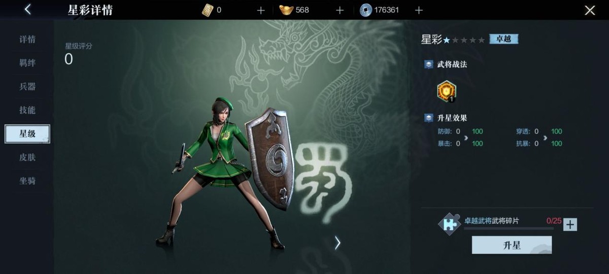 真三国无双系列值得玩的版本,真三国无双手游新手该怎么玩