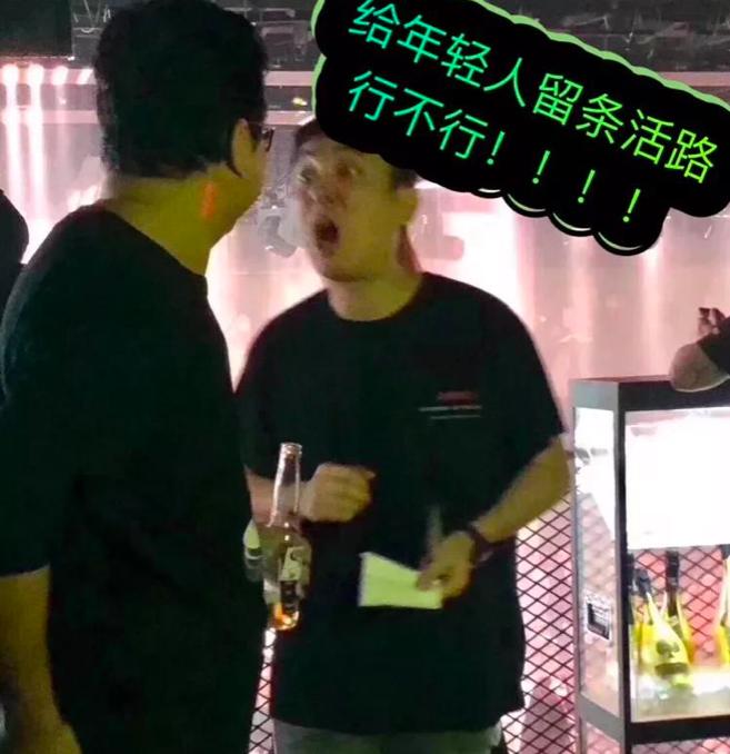 王思聪捧场丁磊打碟,王思聪和丁磊哪个好