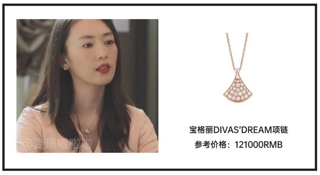 顾佳戴的什么表,顾佳戴的是什么手表