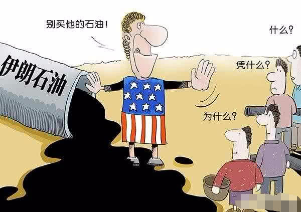 伊朗石油禁运豁免名单出炉，英法德则排除在外，特朗普意欲何为？