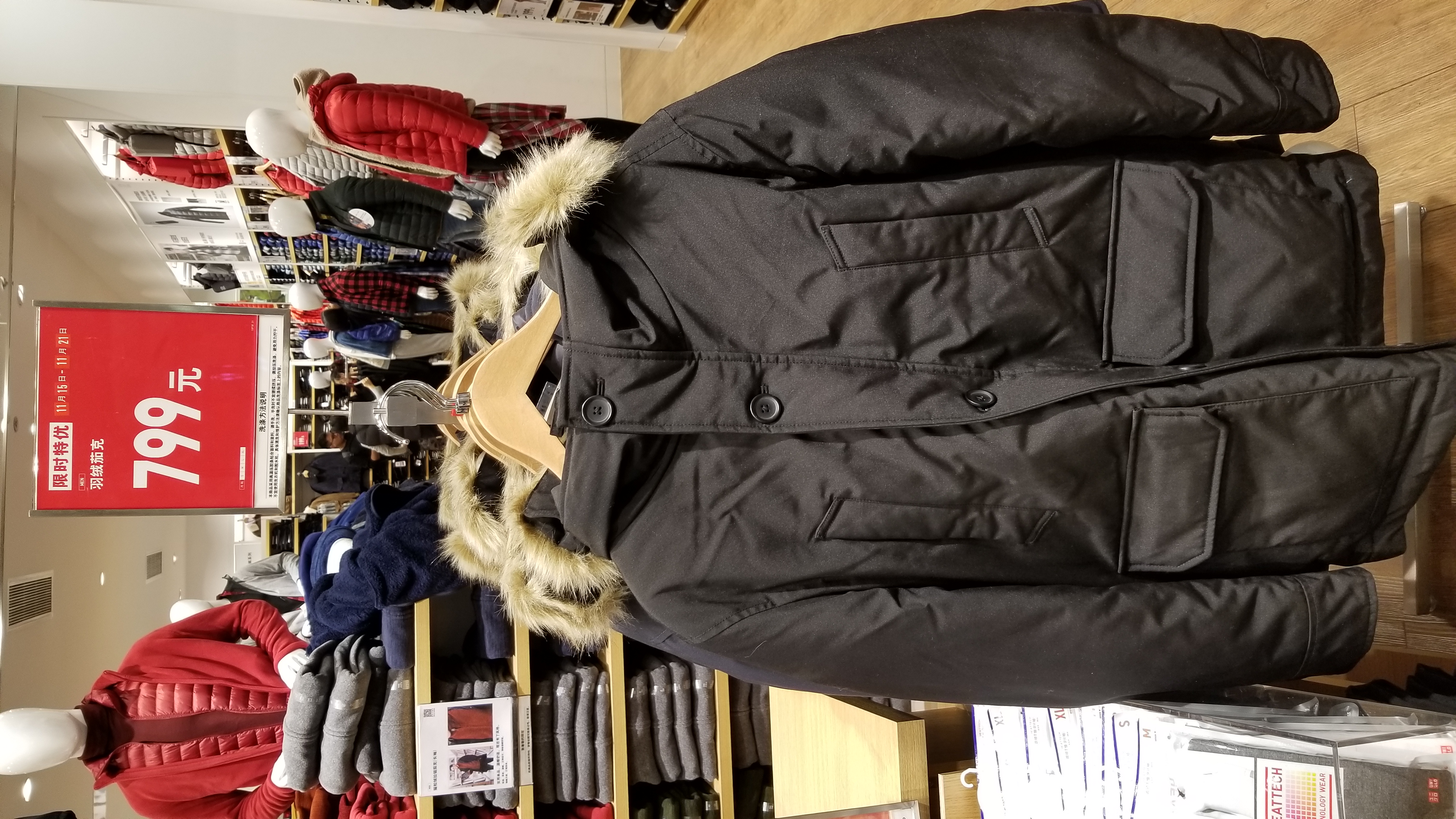 优衣库款式特点,优衣库解读