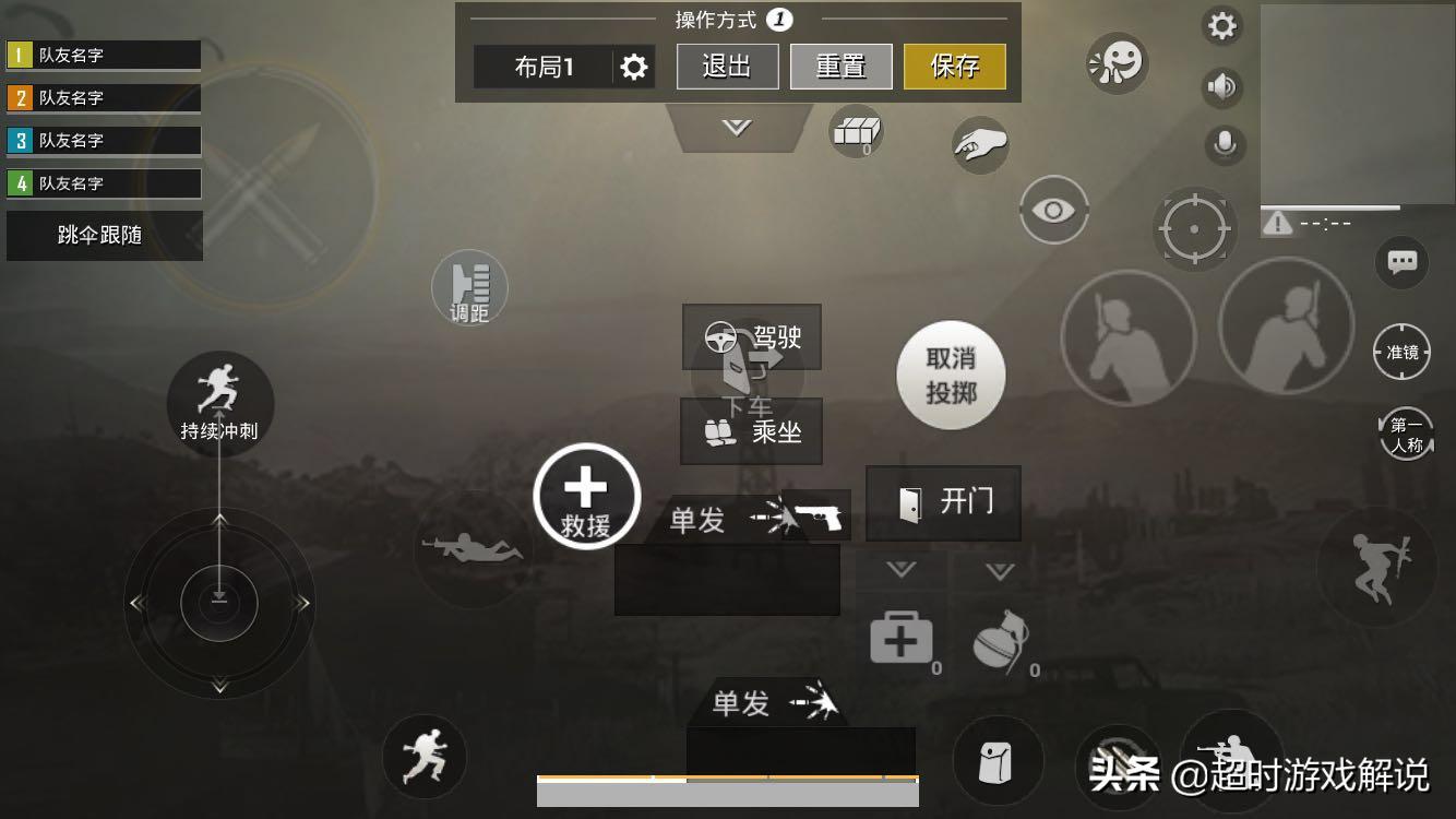 刺激战场枪法灵敏度图,刺激战场新手灵敏度怎么调压枪稳