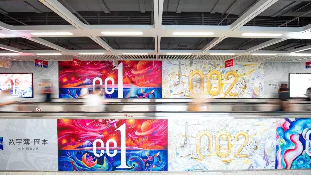 岡本地铁站广告，遭市民投诉“有伤风化”?