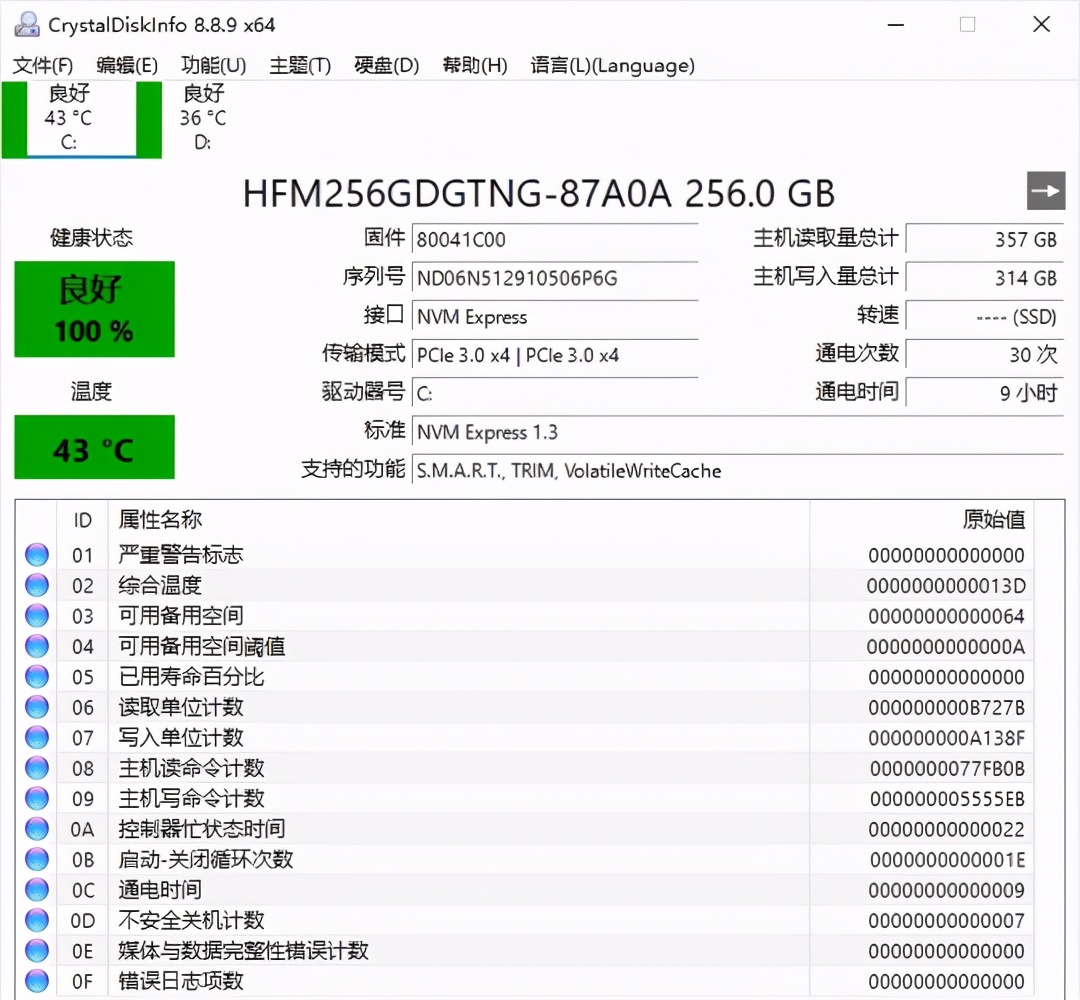 微软surfacelaptopgo3评测,surfacelaptopgo3专业版测评