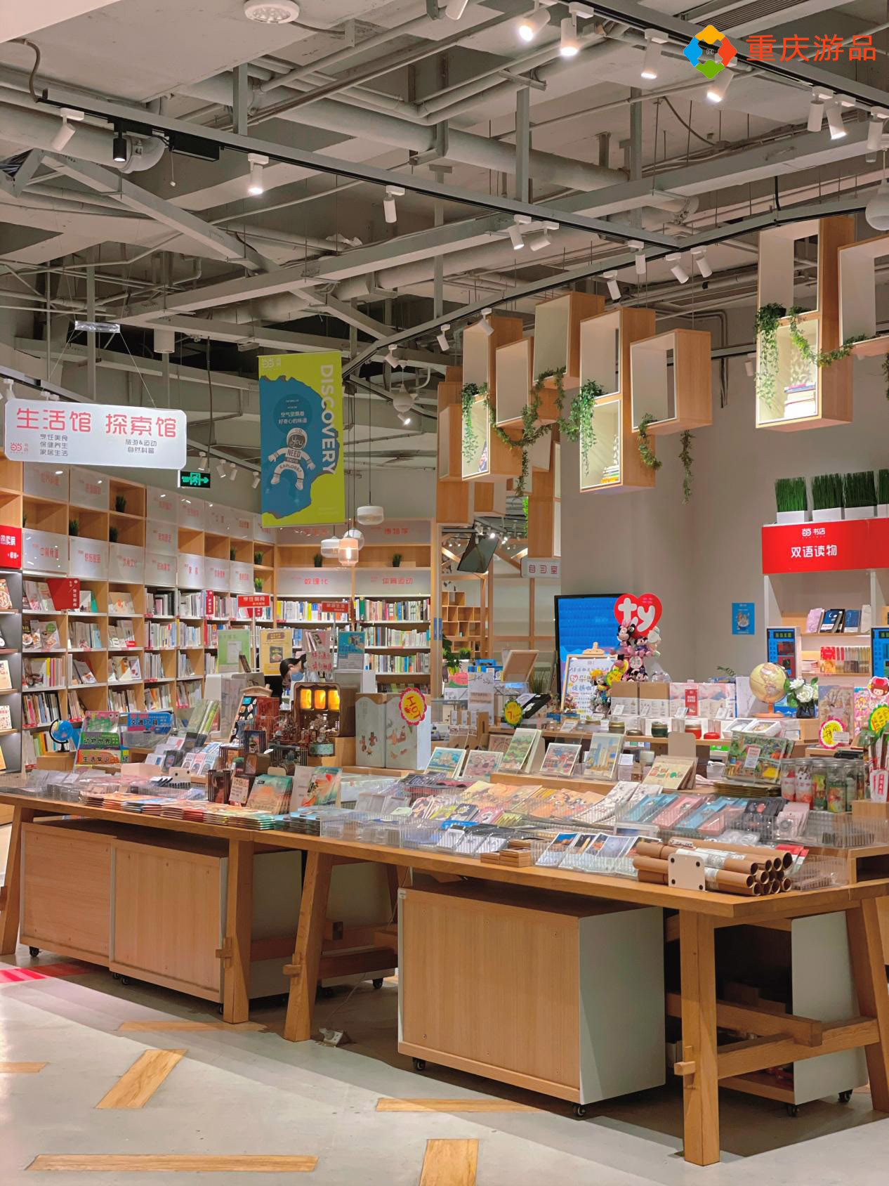 閲嶅簡涔︽瘮杈冨鐨勮タ瑗垮紬涔﹀簵,閲嶅簡瑗胯タ寮椾功搴椾笁鍒嗛挓閫変功