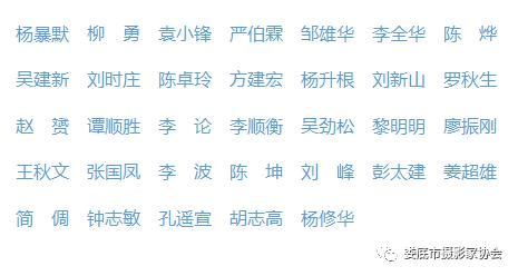 娄底风景照片大全,湖南娄底摄影风景