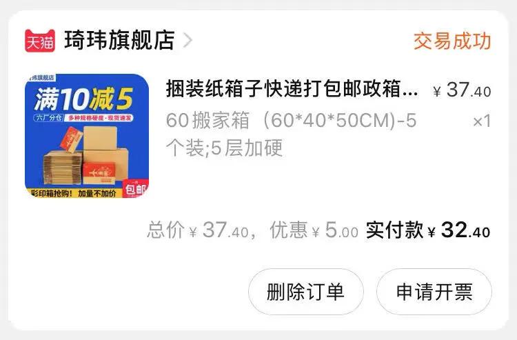 寄快递怎么寄大件,寄大件应该怎么寄呀