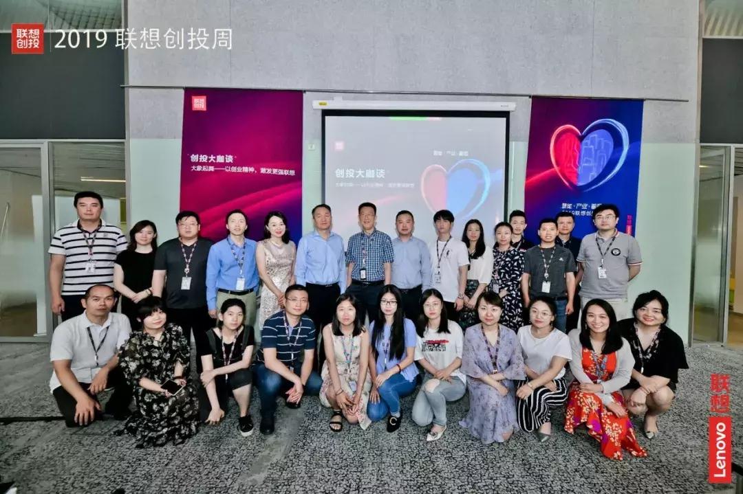 中奥科技携手联想，生态联动，共筑智能未来