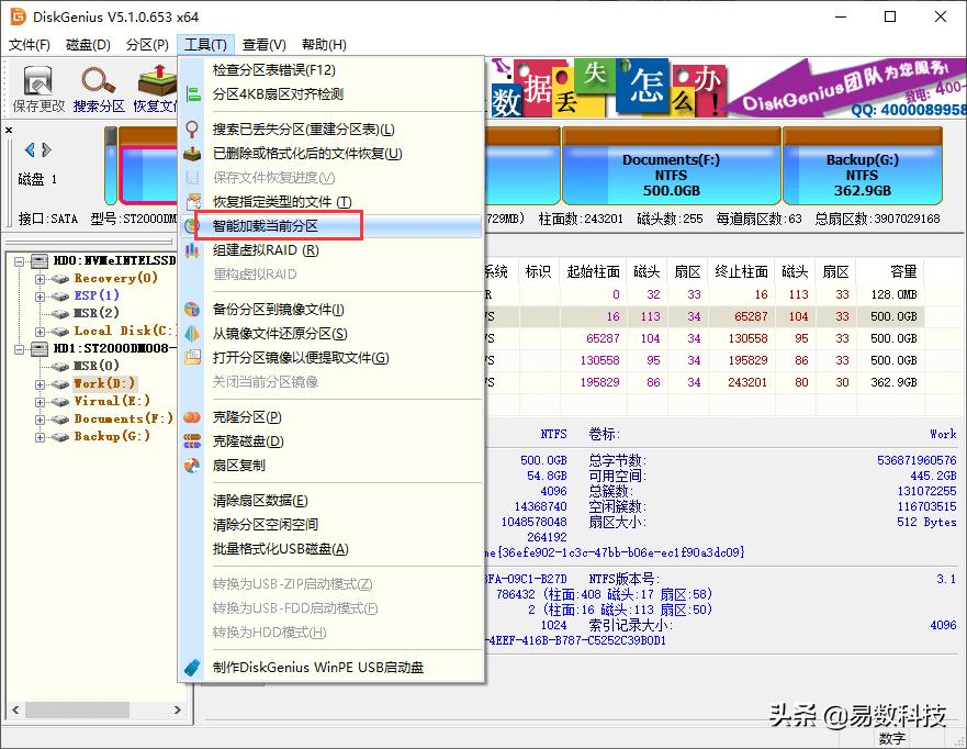 0x570文件目录损坏无法读取,无法访问文件或目录损坏无法读取