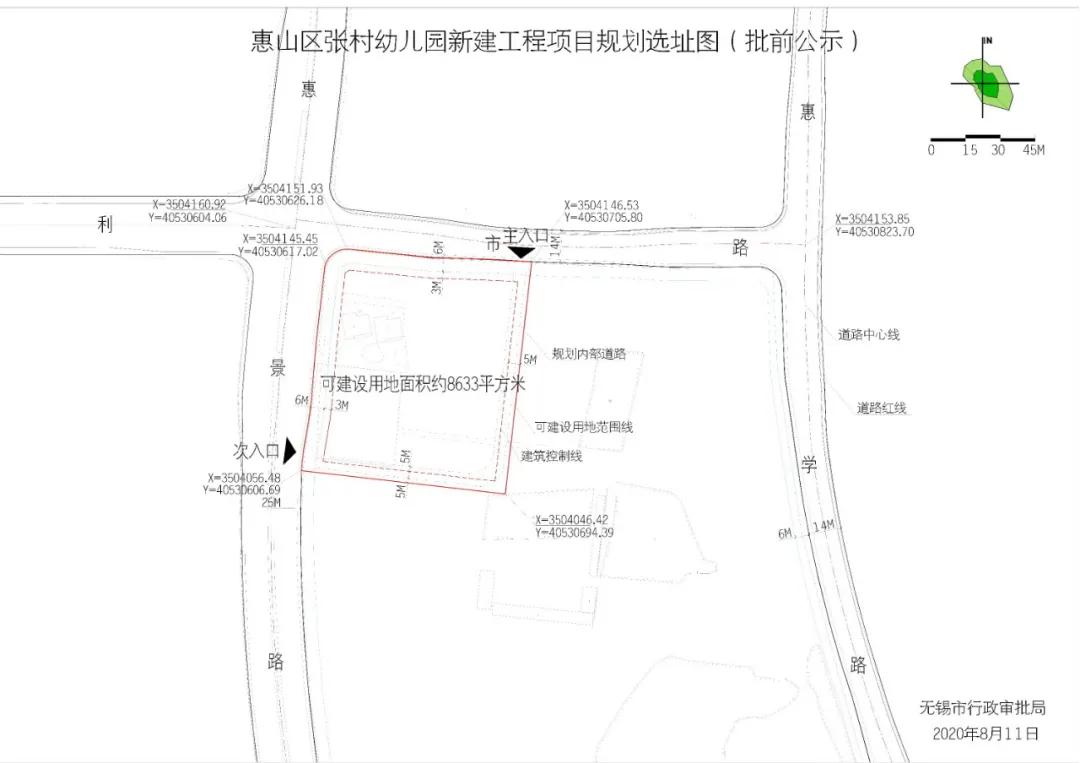 无锡滨湖区教育布局规划解读,无锡教育官方最新通告