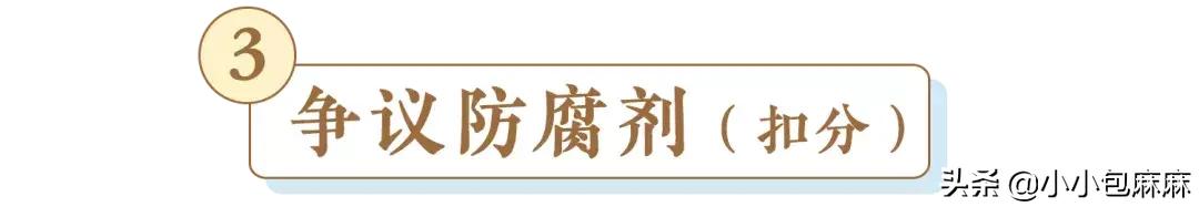 宝宝助浴清凉液推荐,宝宝浴液哪个好