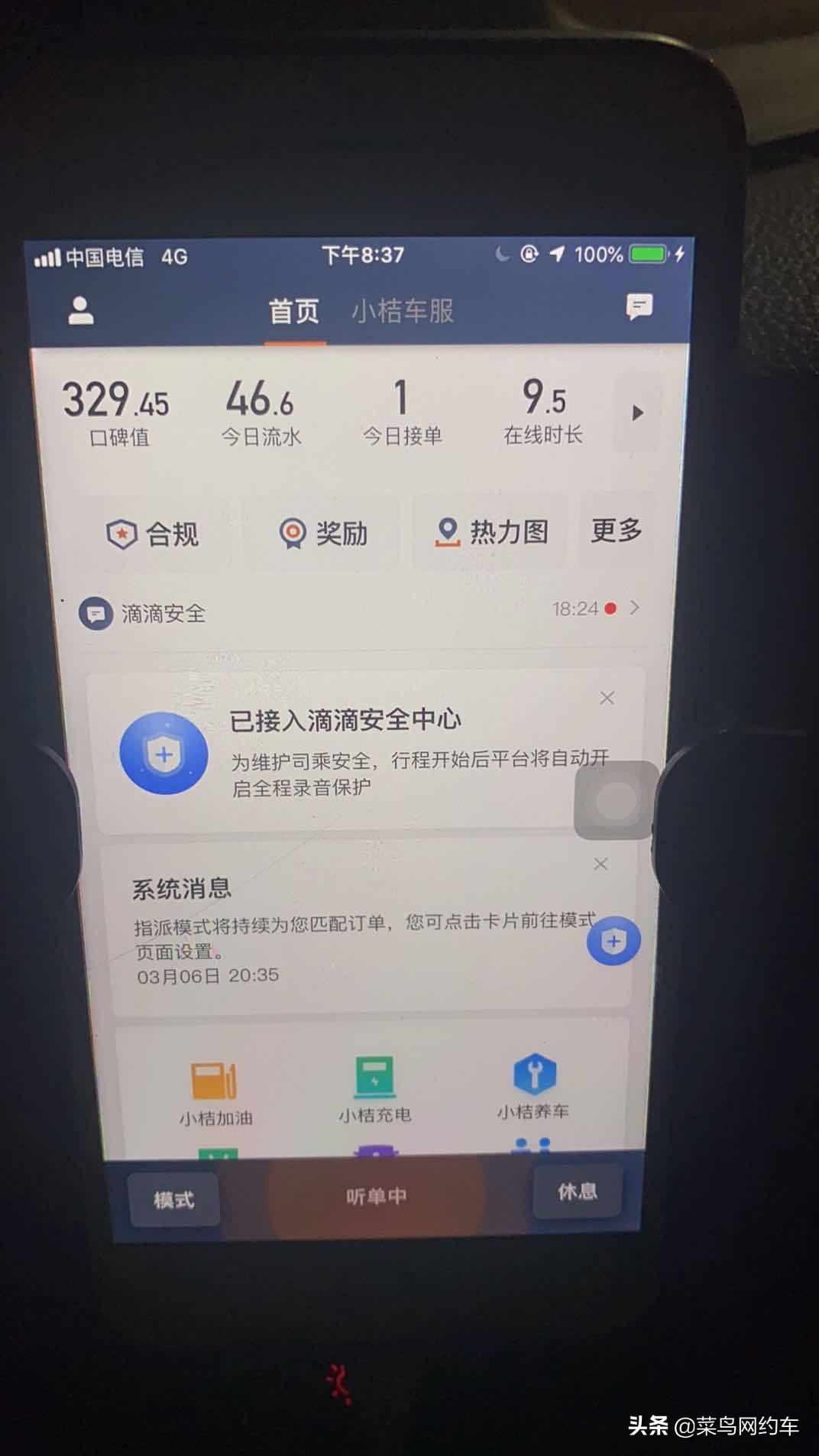 疫情导致网约车司机无法出车,集体要求延期,金融公司:按期还款