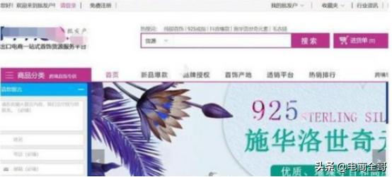 100个免费货源网站神秘入口,利润很吓人的100个电商类目