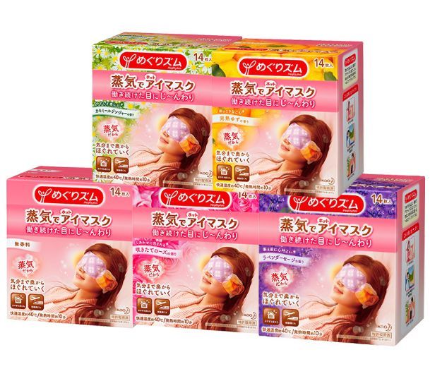 日本花王蒸汽眼罩薄荷,日本花王进口蒸汽眼罩