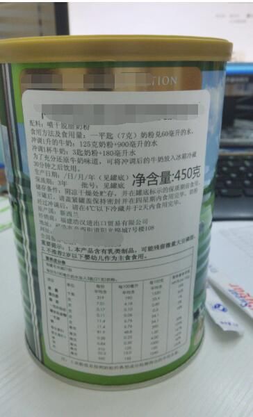 奶粉只要有进口溯源码就是正品吗,奶粉前面写品牌的是正品吗