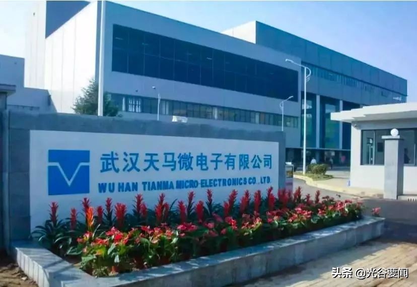 武汉光谷的大企业,武汉光谷知名企业天马微电子