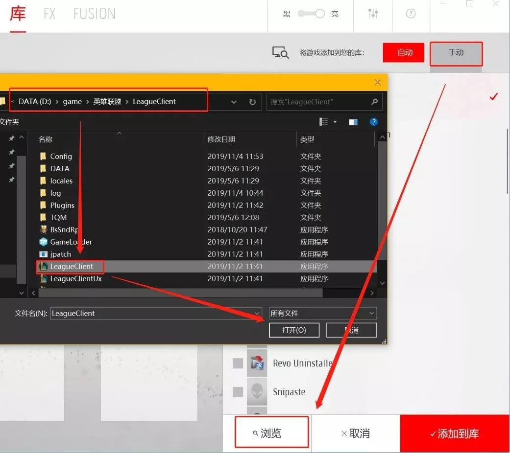 戴尔g15外星人控制中心在哪里下载,戴尔外星人控制中心使用方法