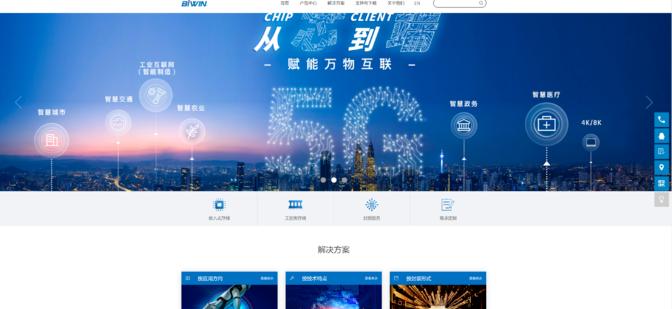 佰微ssd固态迁移教程,佰微ssd怎么用