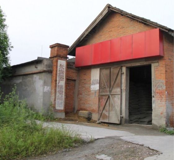 安徽这家兵工总厂辖六厂，规模庞大，雷达获奖，搬走后建筑衰败