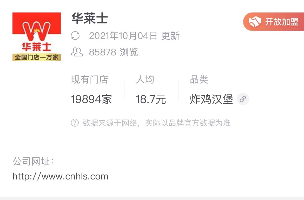 喷射战士中国汉堡,喷射战士套餐肯德基