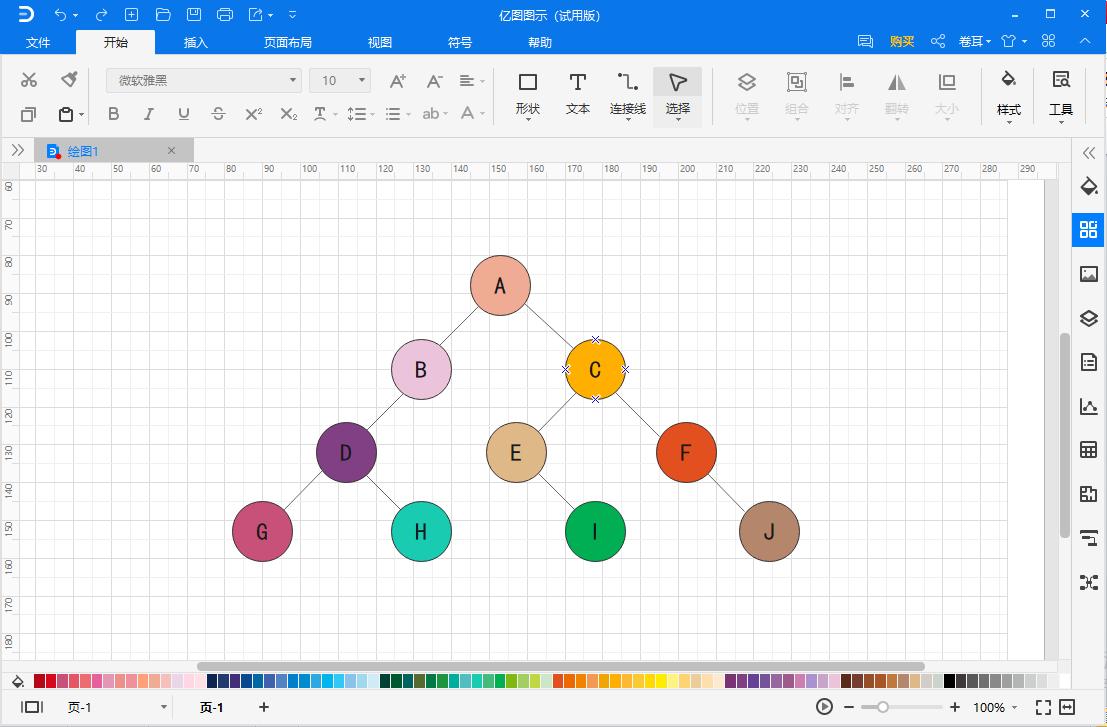 二叉排序树的图怎么画,二叉树的树形结构怎么画