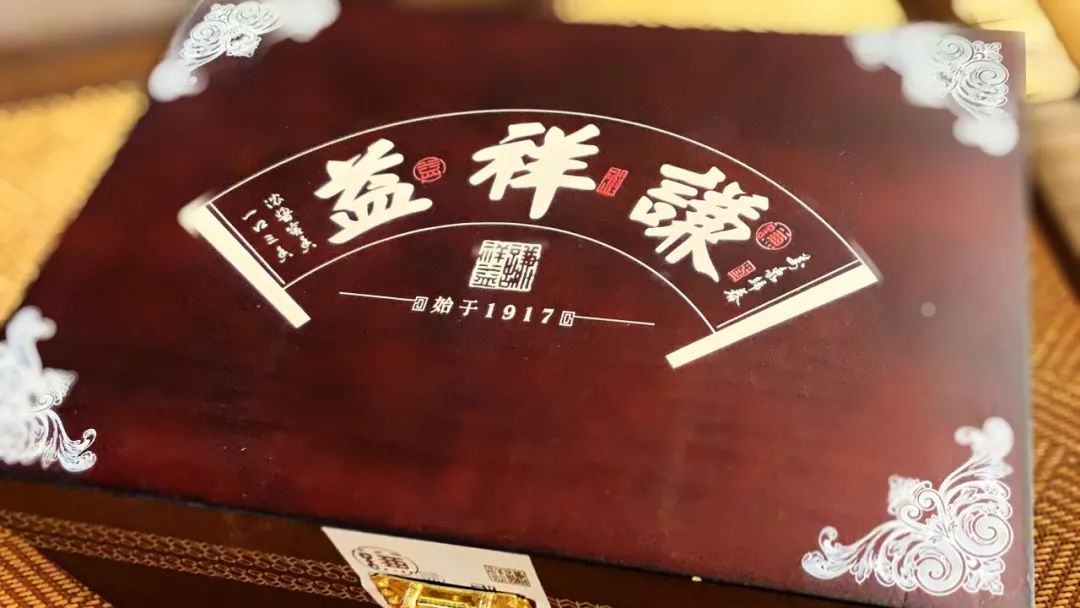 谦之品丨一杯酒，让一切归哏