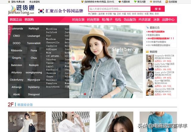 除了1688还有哪个网站一件代发,网店一件代发可以从1688拿货嘛