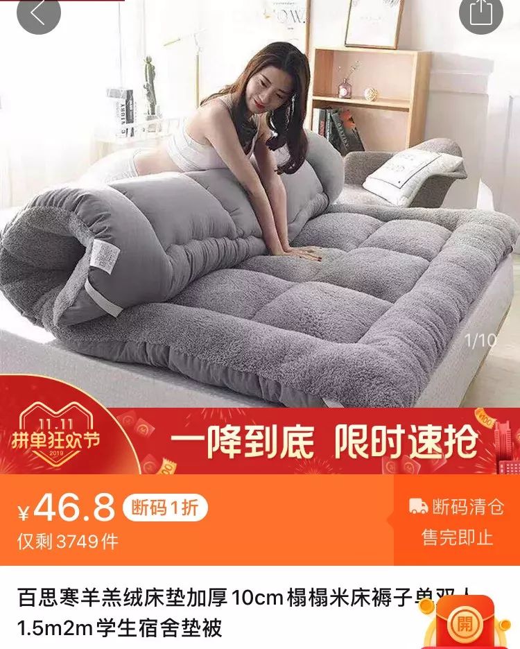 均价不超过十元的店铺,均价不超过10块钱的国货