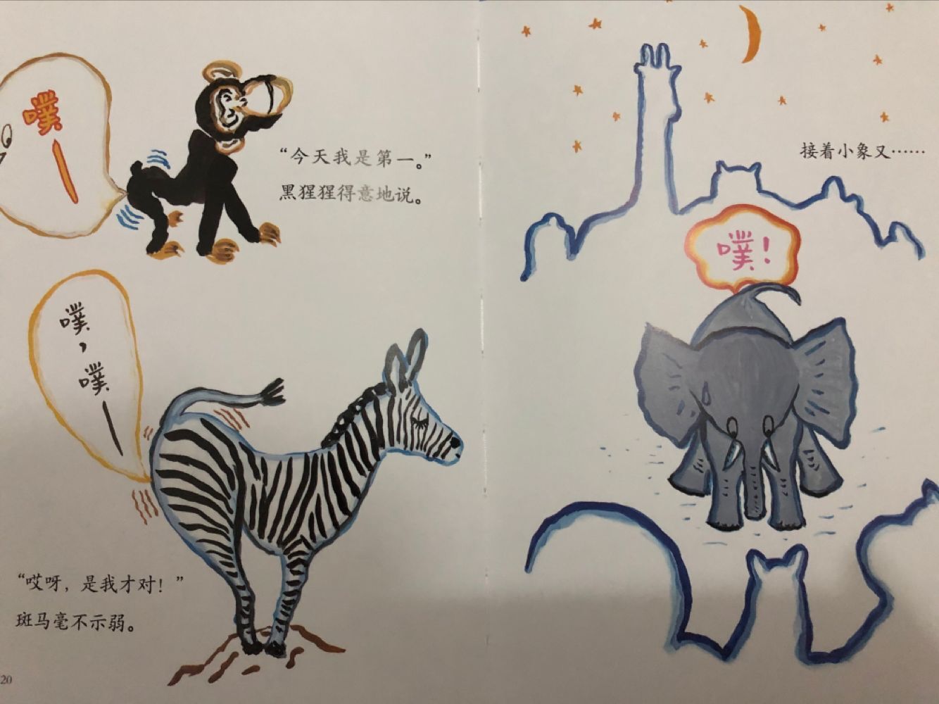 放屁是一件很可笑的事吗,放屁是不是一种不好的行为