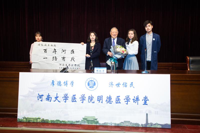 张效房：如何在生活中接受母校教育