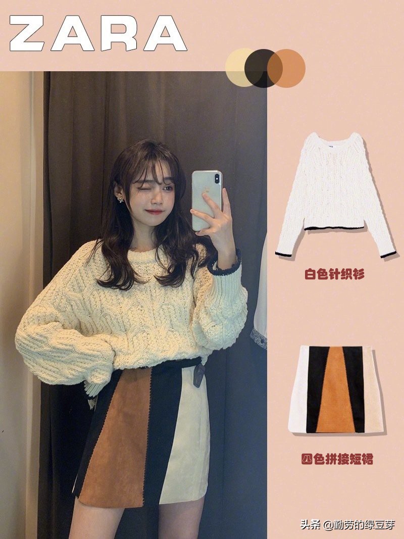 文艺范气质爆棚的几款秋装,今年最流行的几款高档秋装