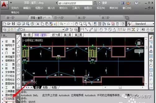 用天正cad画立面图和剖面图的步骤,天正建筑怎么生成立面图和剖面图