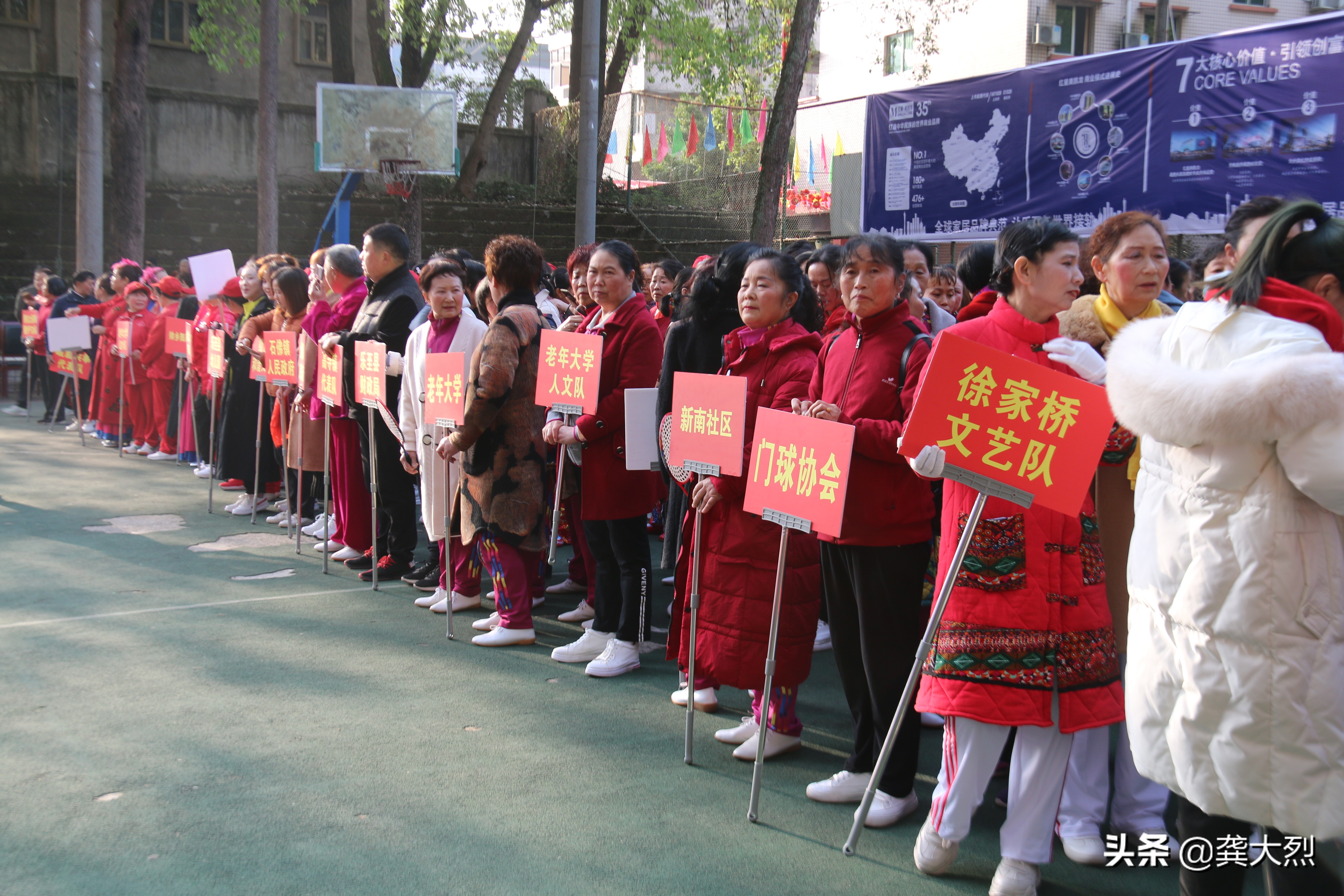 乐至学校运动会,乐至运动会表演